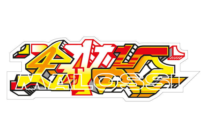 MALOSSI Satz von 2 Enko 4 Aufkleber "Murales" - 17.5X6 cm